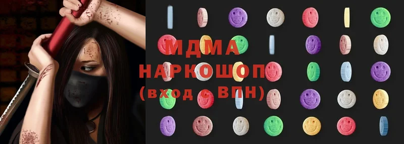 где продают наркотики  Бавлы  МДМА Molly 